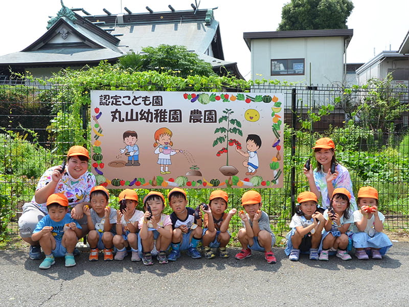 丸山幼稚園　農園