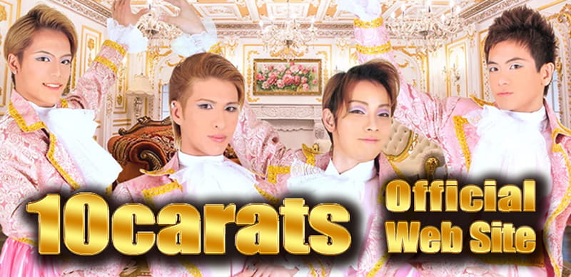 10carats Official WebSite